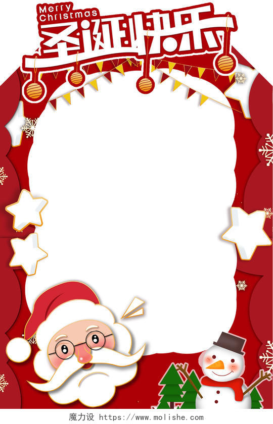 圣诞节红色背景卡通风格拍照框圣诞节圣诞拍照框圣诞节拍照框